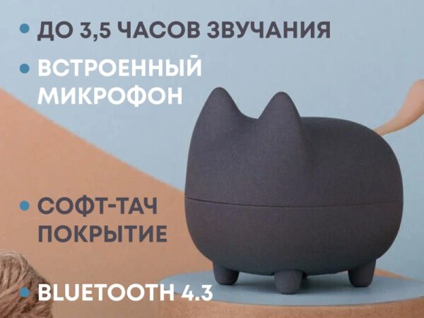 Портативная колонка «Mysound Tito 2C» 1