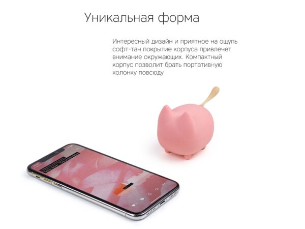 Портативная колонка «Mysound Tito 4C» 6