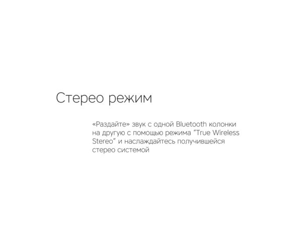 Портативная колонка «Mysound Tito 4C» 9