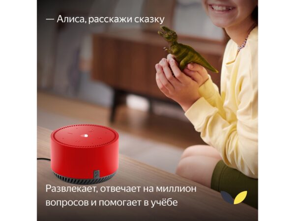 Умная колонка ЯНДЕКС Станция Лайт 5Вт, с Алисой 5