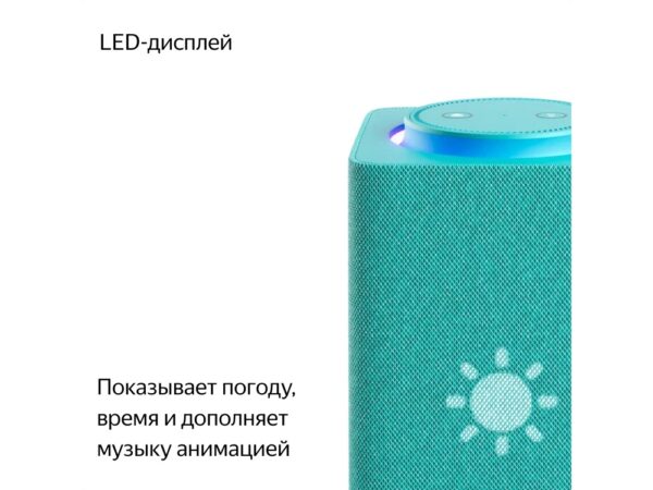Умная колонка ЯНДЕКС Станция Макс с Алисой, с Zigbee, 65 Вт 7