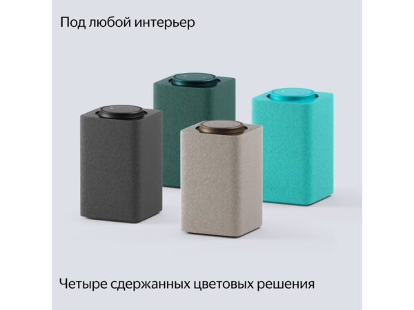 Умная колонка ЯНДЕКС Станция Макс с Алисой, с Zigbee, 65 Вт 5
