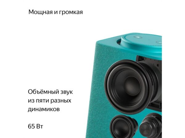 Умная колонка ЯНДЕКС Станция Макс с Алисой, с Zigbee, 65 Вт 6