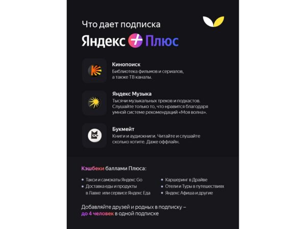 Умная колонка ЯНДЕКС Станция Макс с Алисой, с Zigbee, 65 Вт 16