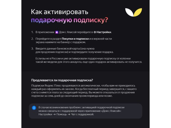 Умная колонка ЯНДЕКС Станция Стрит с Алисой 2