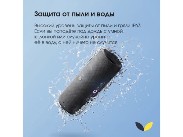 Умная колонка ЯНДЕКС Станция Стрит с Алисой 7