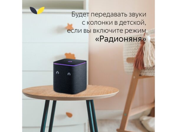 Умная колонка ЯНДЕКС Станция Миди с Алисой, с Zigbee, 24 Вт 15