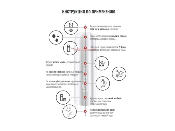 Термос Relaxika «102» 2 чашки 15