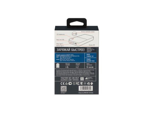 Внешний аккумулятор с быстрой зарядкой  VA2571, 20000 mAh 17