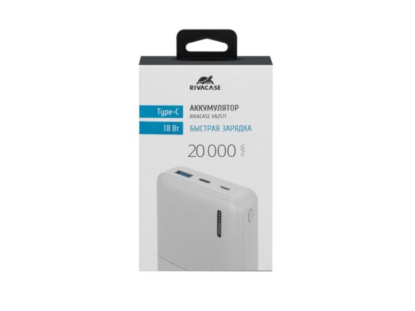 Внешний аккумулятор с быстрой зарядкой  VA2571, 20000 mAh 18