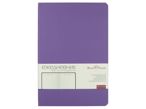 Ежедневник недатированный А5 «Megapolis Velvet Flex» 2