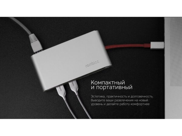Хаб 8-в-1 Type-C «Hermes», USB 3.0 x 3, Type-C PD, HDMI, LAN, картридер 11