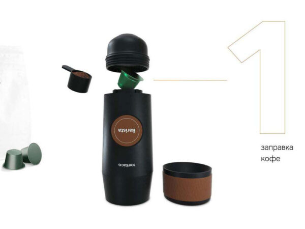 Портативная кофемашина «Barista» c быстрой зарядкой с логотипом Rombica 4