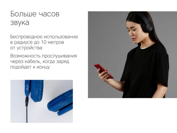 Беспроводные наушники «MySound BH-14» 12
