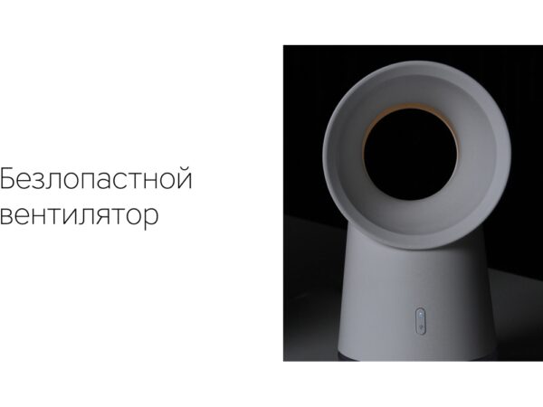 Воздухоочиститель «Flow Vortex» 7