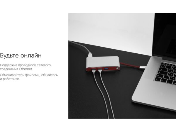 Хаб 8-в-1 Type-C «Hermes», USB 3.0 x 3, Type-C PD, HDMI, LAN, картридер 10