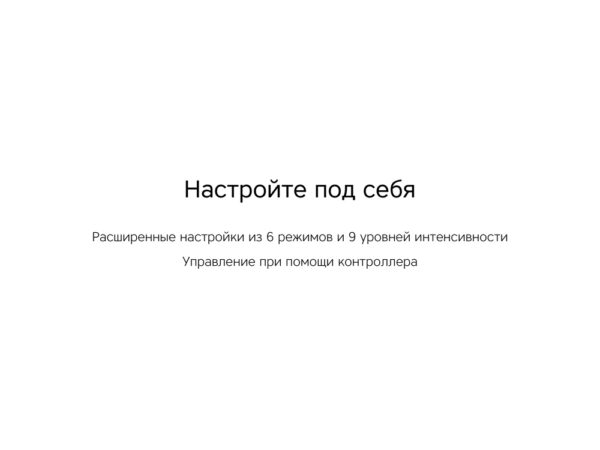 Массажер для ног «Wellness Spot» 5
