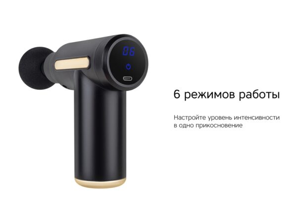 Массажер для тела «Wellness Impulse» 10