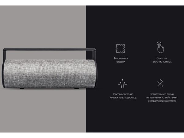 Портативная колонка «Mysound BT-10» 8