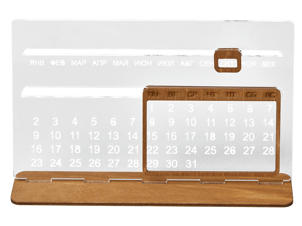 a90198ce13851407.jpg Вечный календарь из акрила «Evermore» 2