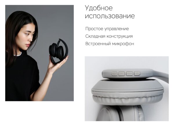 Беспроводные наушники «MySound BH-14» 10