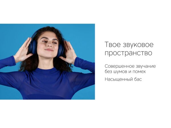 Беспроводные наушники «MySound BH-14» 8