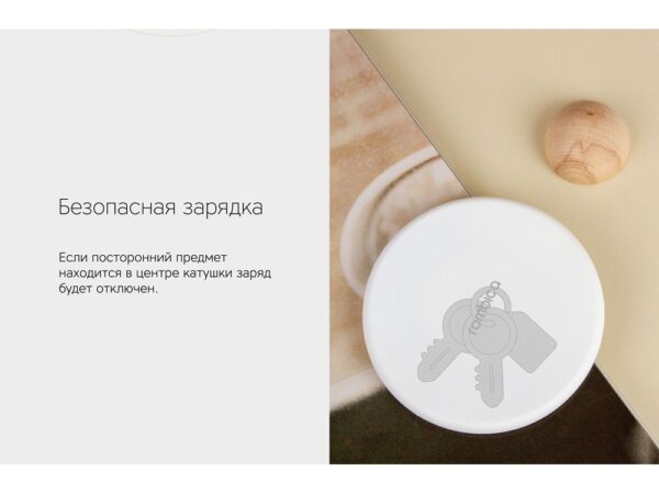Беспроводное зарядное устройство «NEO Q1 Quick» 12