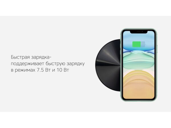 Беспроводное зарядное устройство «NEO Zeta Quick», 10 Вт 8