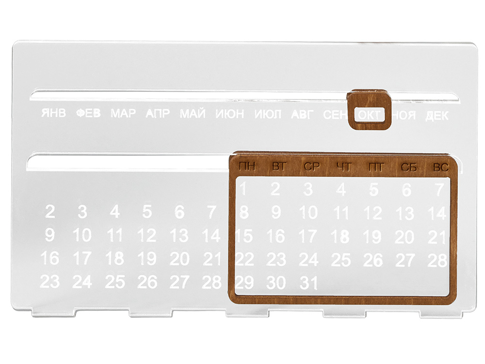 d7605b53062e6eba.jpg Вечный календарь из акрила «Evermore» 5