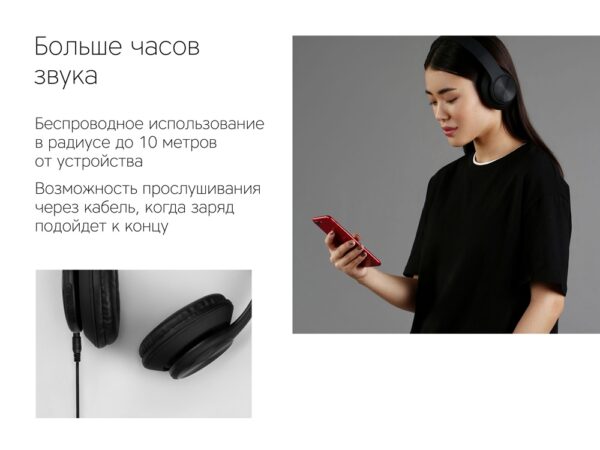 Беспроводные наушники «MySound BH-14» 12