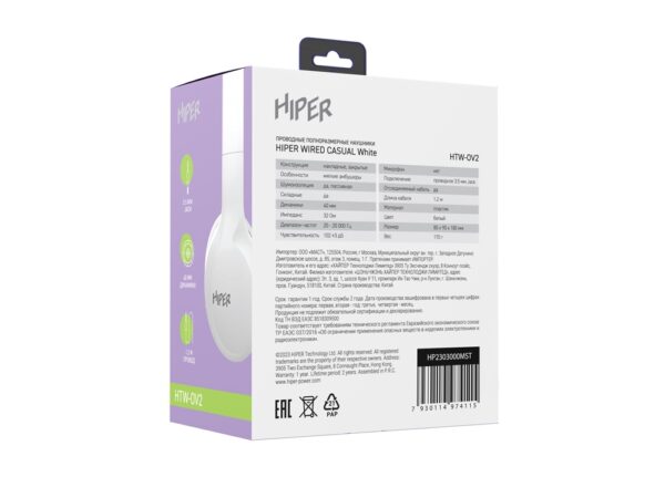 Проводные накладные наушники «WIRED CASUAL» 11