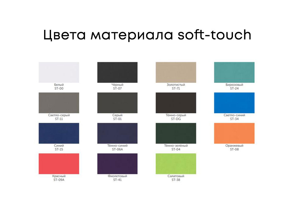 4dcc4d4eebb6139a.jpg Чехол для пропуска с возможностью полноцветной печати, софт-тач 2