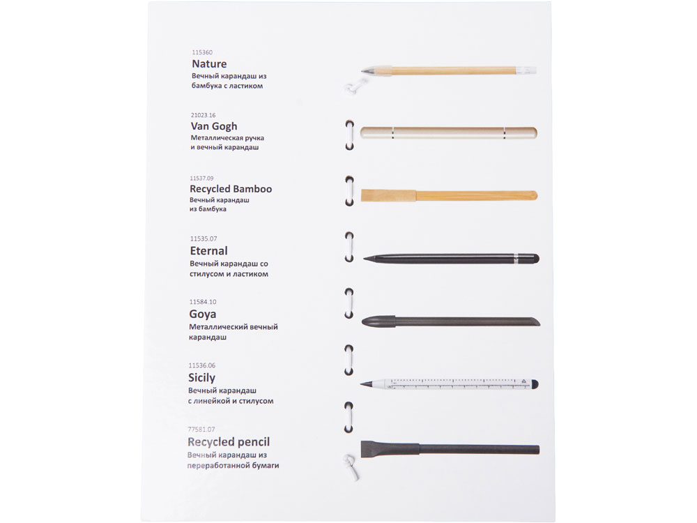 5df791d0c6d095f5.jpg Промо-сет вечных карандашей 2.0 3