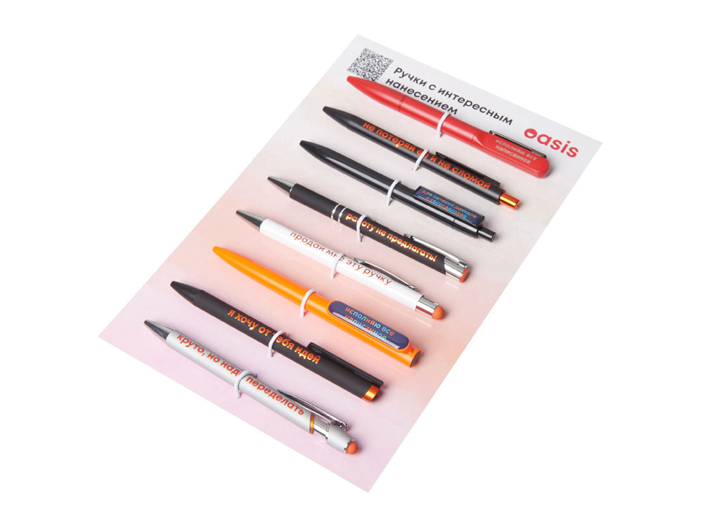 653bc0a210c10d7b.jpg Промо-сет ручек с интересным нанесением 2.0 1