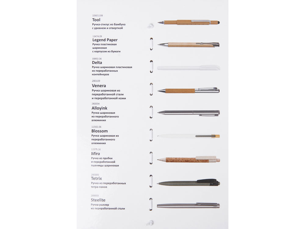 96c896098f30ef5e.jpg Промо-сет Эко-ручки 2.0 3