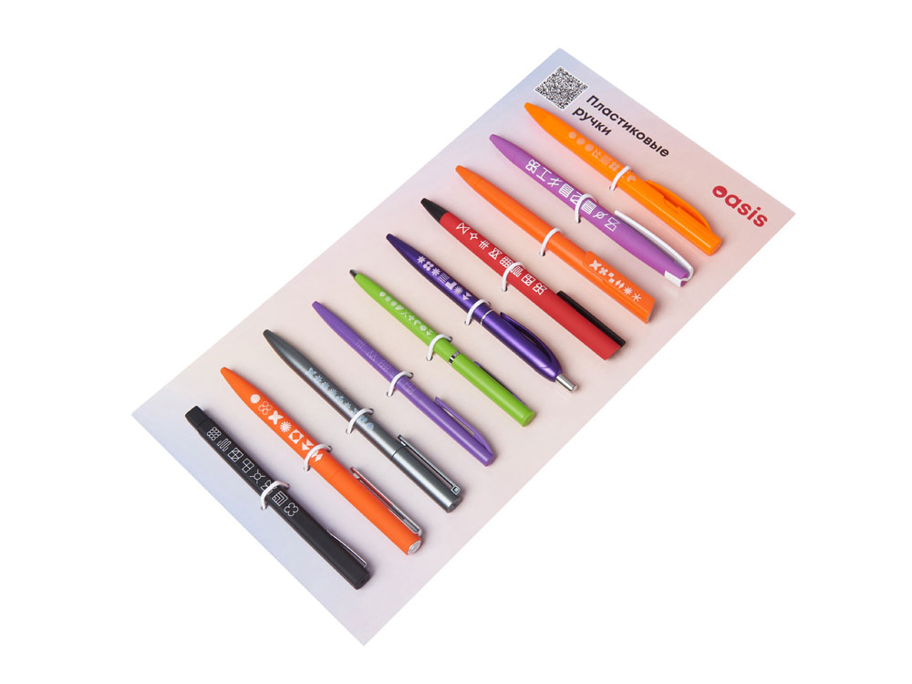 9ebfe2caa23b57da.jpg Промо-сет пластиковых ручек 2.0 1