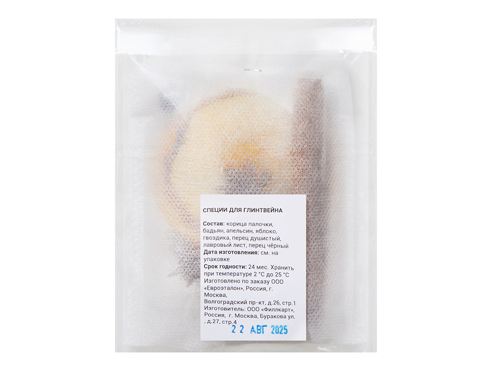 e2969dc525c5d6a3.jpg Специи для глинтвейна в индивидуальной упаковке «Vintry» 3