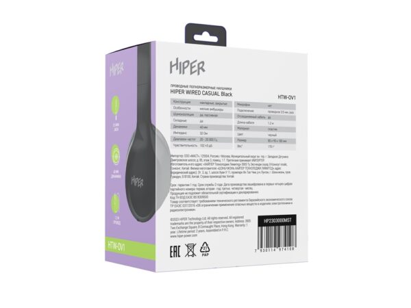 Проводные накладные наушники «WIRED CASUAL» 11