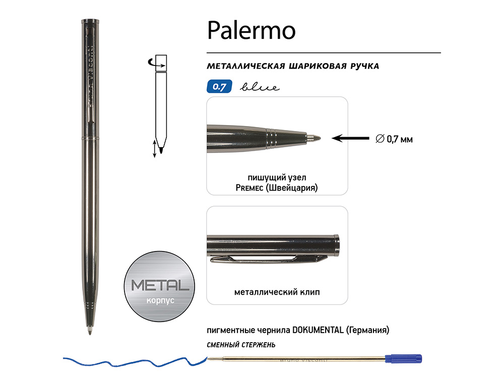 fc8e21f7c63404a9.jpg Ручка металлическая шариковая «Palermo» 3