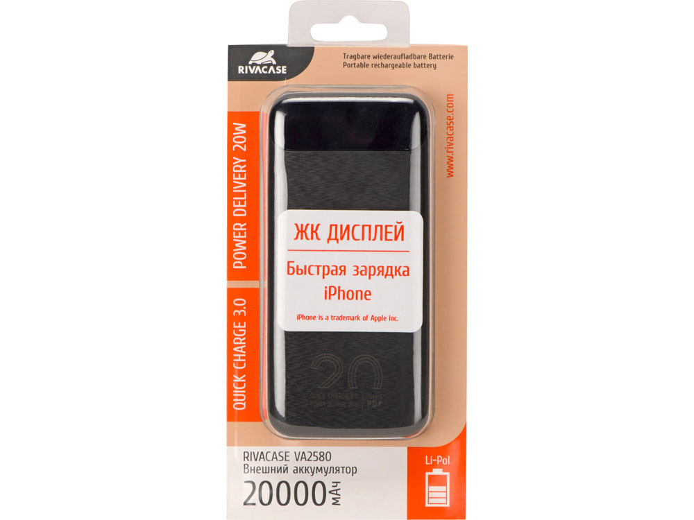 976d9688654562a2.jpg Внешний аккумулятор с дисплеем, 20000 mAh 15