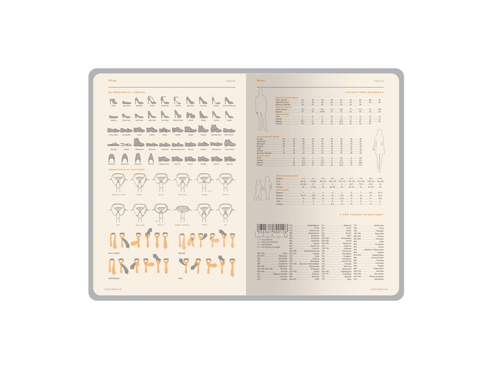 b73fb7416b24507e.jpg Ежедневник А5 датированный «Boston» на 2026 год 8