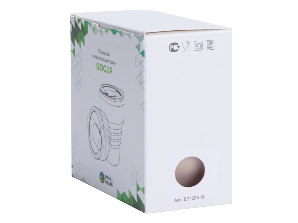 553aef9ce63e7e9e.jpg Силиконовый складной стакан «GoCup» 8