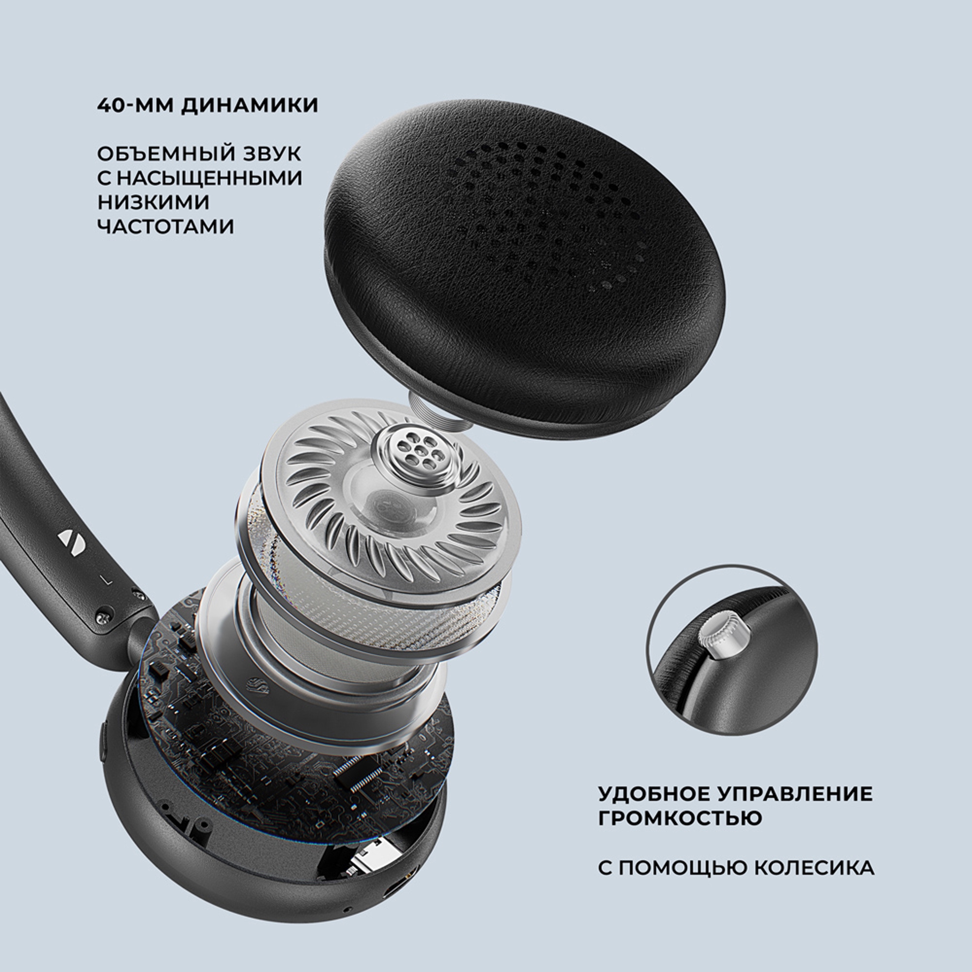 4124926b556c8cb5.jpg Беспроводные накладные наушники Stereo Light, BT 5.4, 300 мАч 5