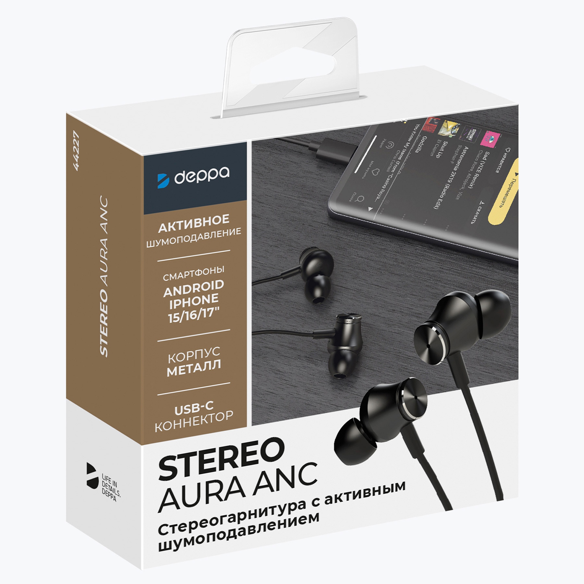 5486902d8696b872.jpg Стереогарнитура Stereo Aura ANC, USB-C 5