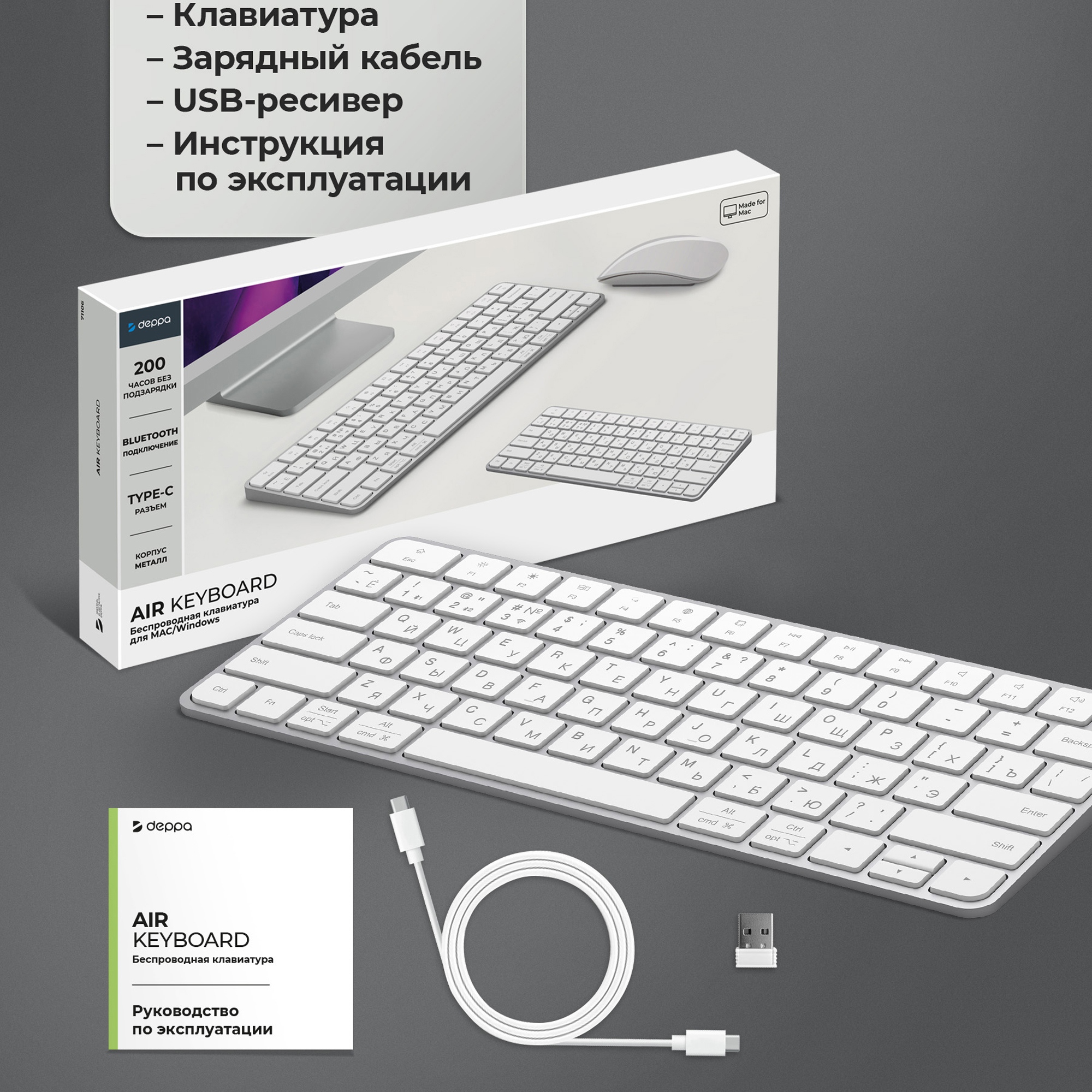 b10d4797884bf244.jpg Беспроводная клавиатура Air Keyboard для MAC, Windows, 500 мАч, алюминий 6